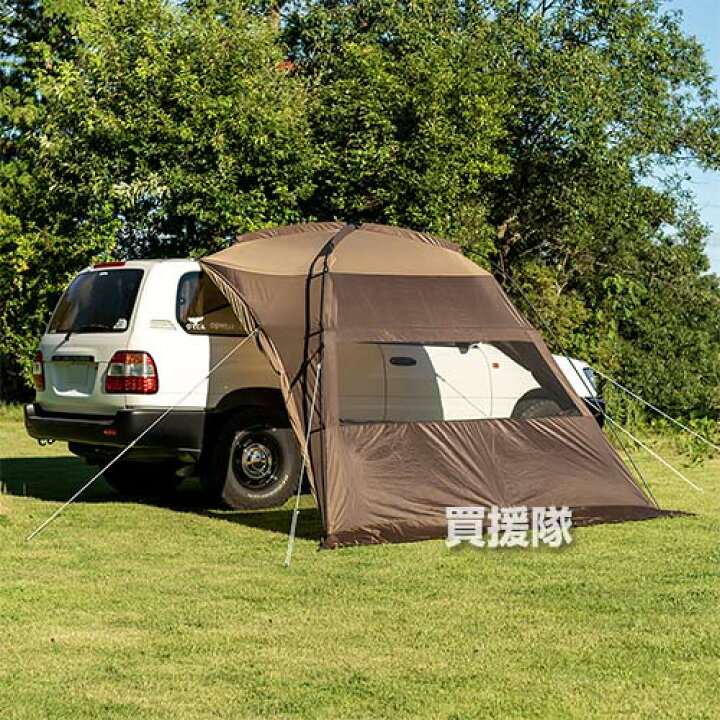 楽天市場 小川キャンパル カーサイドシェルター Ii 2337 Ogawa アウトドア キャンプ 用品 デイキャンプ 車中泊 車用 連結 テント Uv 撥水 おしゃれ おすすめ Cb99 買援隊