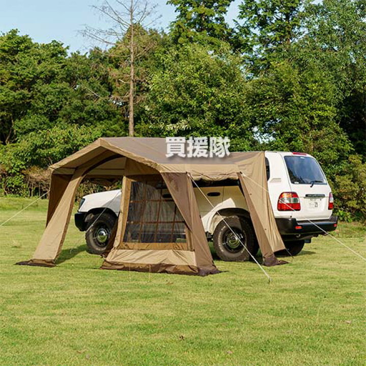 楽天市場 小川キャンパル カーサイドロッジ 2340 Ogawa アウトドア キャンプ 用品 デイキャンプ 車中泊 車高170 0cm 車用 連結 テント シェルター Uv 撥水 おしゃれ おすすめ Cb99 買援隊