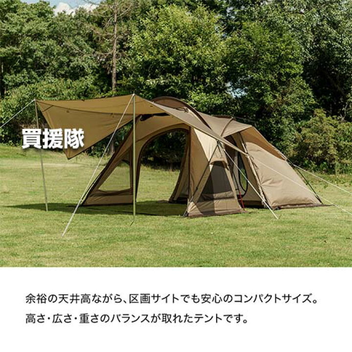 楽天市場】小川キャンパル ヴィガスII 2653 【オガワ 小川テント 