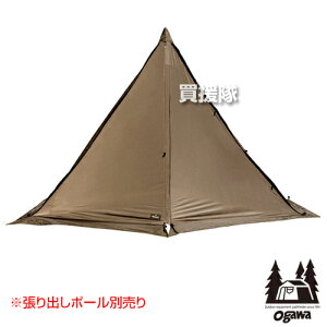 小川キャンパル タッソ ダークブラウン 2726-80 【オガワ 小川テント キャンパル ジャパン CAMPAL JAPAN テント ogawa 2〜3人用 ワンポール型 アウトドア キャンプ 用品 ソロキャンプ デュオキャンプ