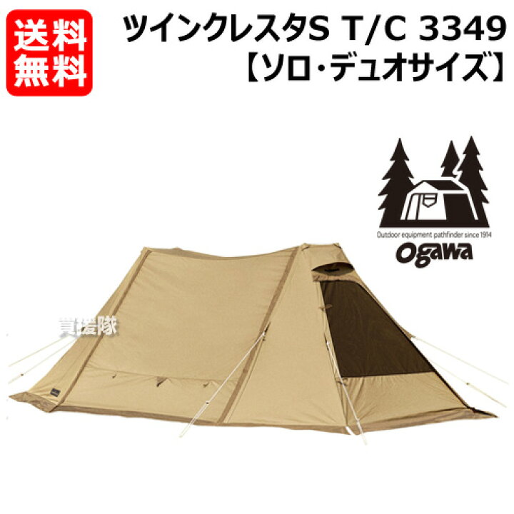 楽天市場】☆エントリーで全品ポイント10倍☆2月は毎日P10☆小川  