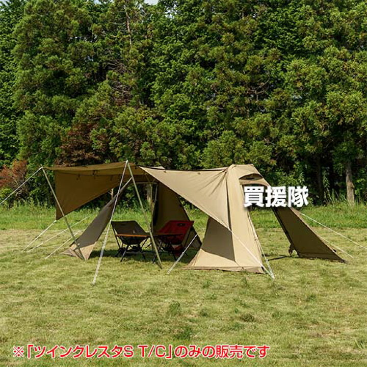 楽天市場】小川キャンパル ツインクレスタS T/C 3349 【オガワ 小川 