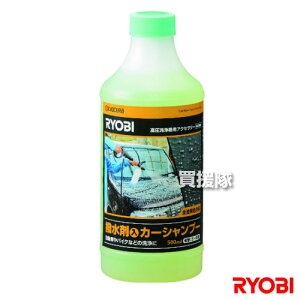[r(RYOBI) ܓJ[Vv[ 500ml 6710237 y@p Ɩp |@ IvV  N[i[   p  Z LEZ [r Er  J[V