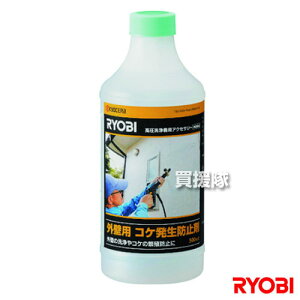[r(RYOBI) OǗpRPh~ 500ml 6710247y@p Ɩp |@ IvV  N[i[   ΍ p  Z LEZ [r Er 6710247  @ 