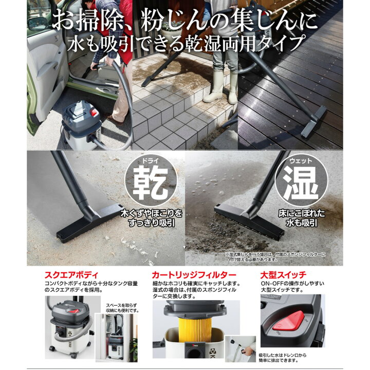 楽天市場】☆ポイント5倍☆KYOCERA（京セラ） 集塵機 小型 VC-1100 