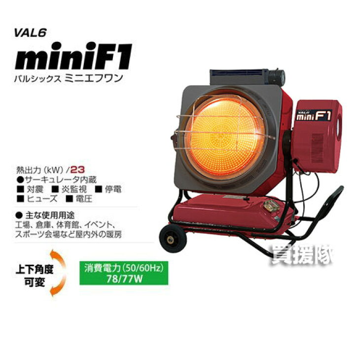 楽天市場】☆最大1200円OFFクーポン☆《法人限定》シズオカ 赤外線 