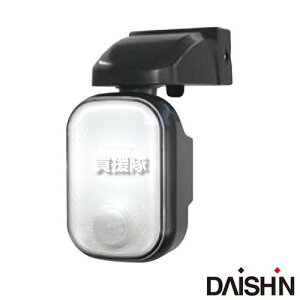 大進 充電式 センサーライト 1灯式 DLC-1T100 【玄関灯 常夜灯 門灯 外灯 非常灯 自動点灯 人感センサーライト 人感 防犯対策 防犯グッズ 防犯ライト 防雨 節電 屋内 屋外 庭 玄関 車庫 物置】【