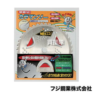 tW|  J}\[ 255×40P 30Zbg FB-014 yG  鑐 ܂ t h~ @ n @ `bv\[   ֐n  ւn @ @ pzy 