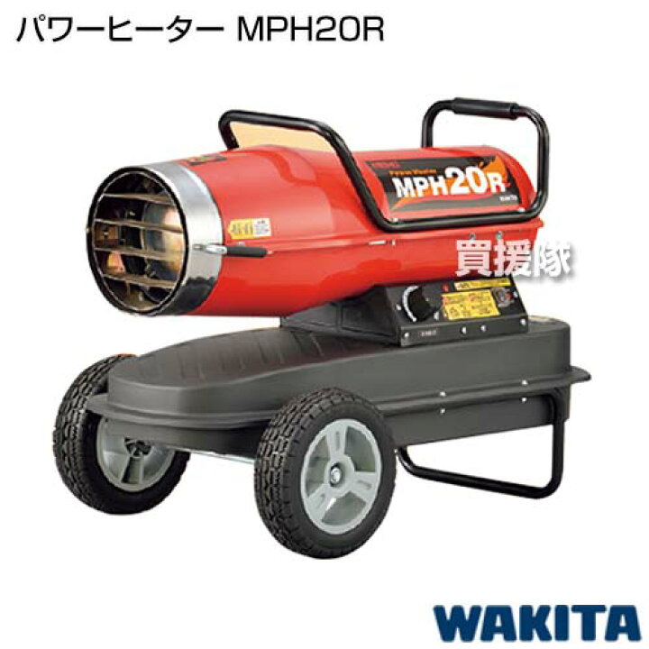 楽天市場】☆P5倍＆先着順1000円OFFクーポン☆《法人限定》ワキタ 