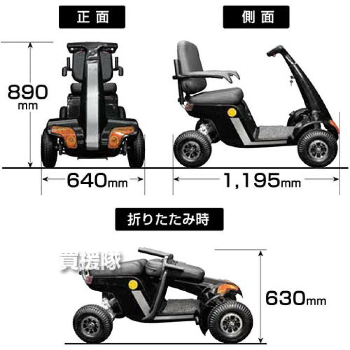 楽天市場】☆ポイント5倍☆《法人限定》エスケイジャパン 電動カート i 