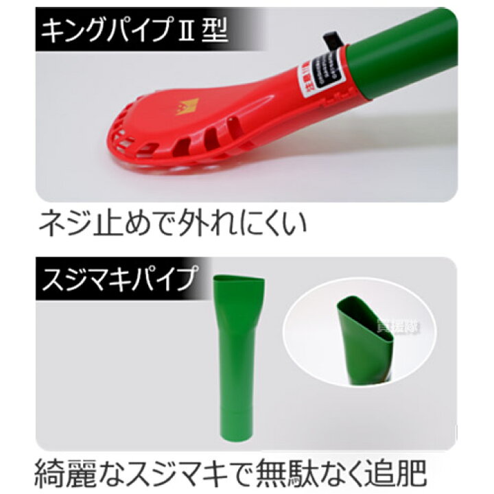 楽天市場】ヤマト農磁 肥料散布器 グリーンサンパーV型 【筋蒔き散布  