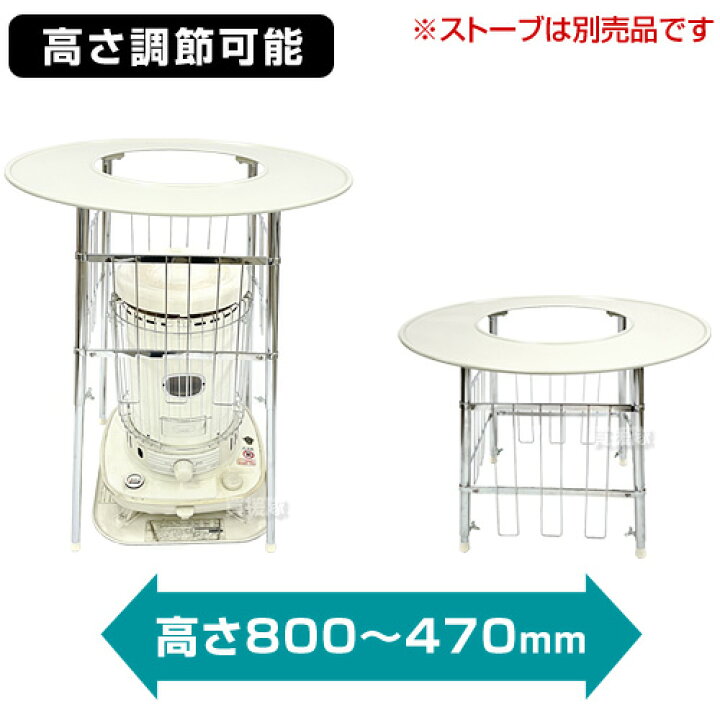 楽天市場】高津製作所 丸型 ストーブガード デラックスタイプ 
