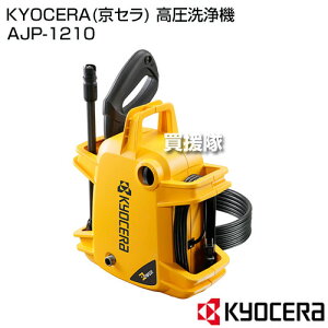 車 洗浄 機の人気商品 通販 価格比較 価格 Com 車 洗浄 機の人気商品 通販 価格比較 価格 Com