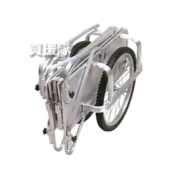 楽天市場】昭和ブリッジ オールアルミ製 折りたたみ式リヤカー SMC-1DX 