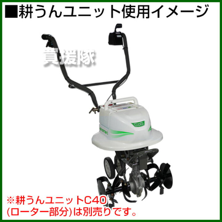 楽天市場】☆ポイント5倍☆オーレック 充電式 自走除雪機 楽オス 