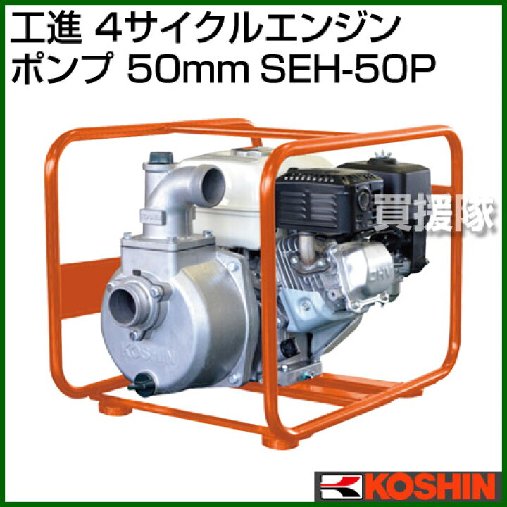 幸せなふたりに贈る結婚祝い カルイ キャナステンポンプ 高圧 逆止弁付 SS-250P カルイ キャナステンポンプ(高圧・逆止弁付) SS-250P