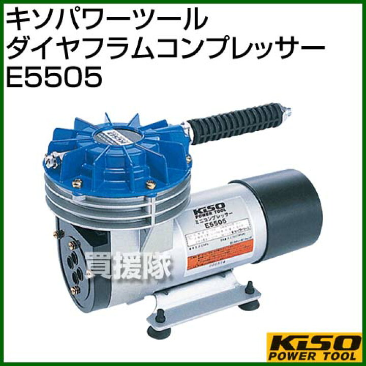 楽天市場】☆最大400円OFFクーポン☆4月7日まで☆キソパワーツール 