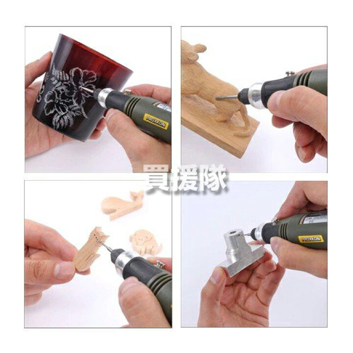 楽天市場 キソパワーツール ミニルーター Mm No 研磨 研ぎ 削る 磨く けんま けずる Diy 工具 道具 ツール 工作 作業 プロクソン Proxxon おしゃれ おすすめ Cb99 買援隊 楽天市場 キソパワーツール ミニルーター Mm No 研磨 研ぎ 削る 磨く けんま けずる Diy 工具 道具 ツール 工作 作業 プロクソン Proxxon おしゃれ おすすめ Cb99 買援隊