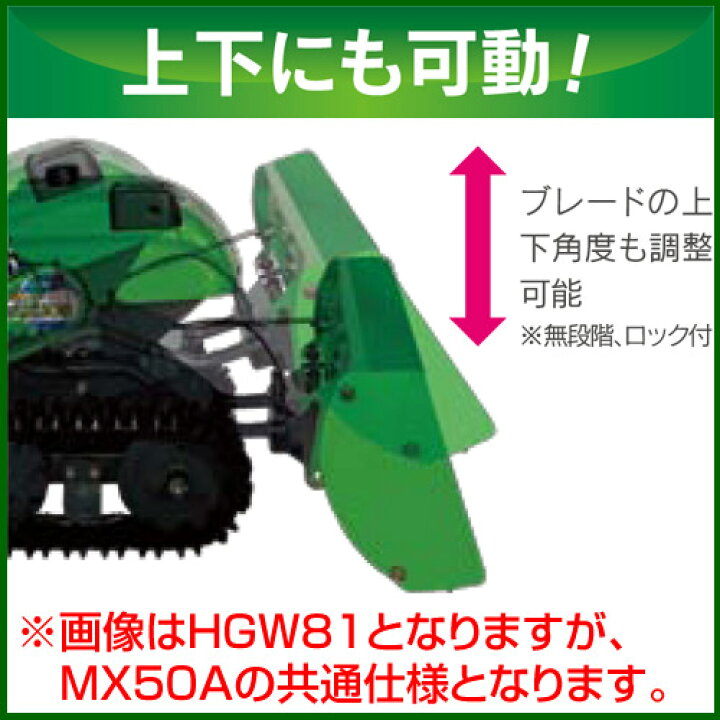 楽天市場】☆ポイント5倍☆オーレック 充電式 自走除雪機 楽オス 