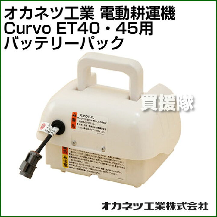 楽天市場】☆ポイント5倍☆最大400円OFFクーポン☆オカネツ工業 電動 