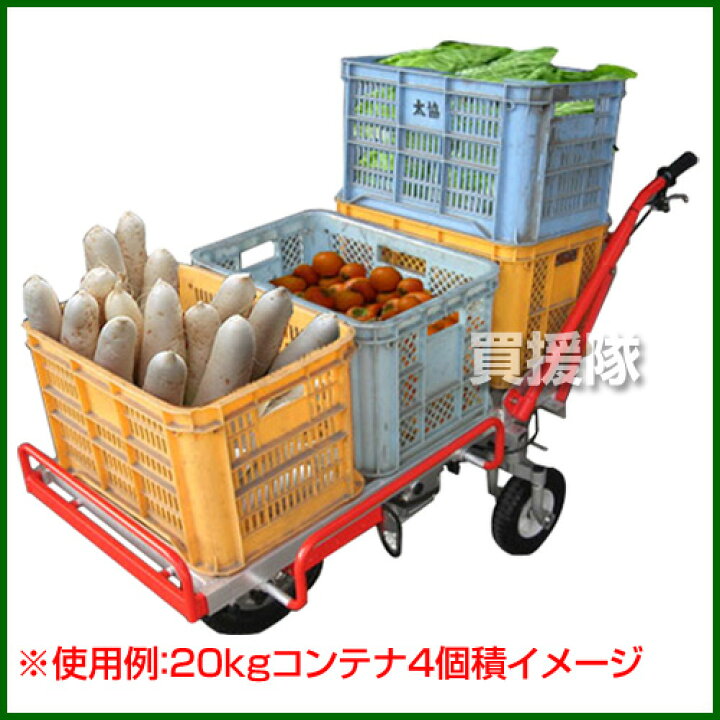 楽天市場】アルミス 電動式手押し車 電動猫吉 三輪タイプ 【農作業 