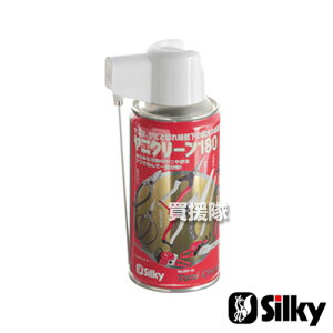 シルキー ヤニクリーン 180 180ml(のこぎり・鋸)【やに 脂 サビ防止 錆 のこぎり ヘッジトリマー バリカン 剪定バサミ 刃物 クリーナー メンテナンス オプション品 渋 チップソー 切れ味 復
