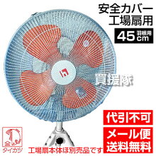 価 ѰС45(45cm)