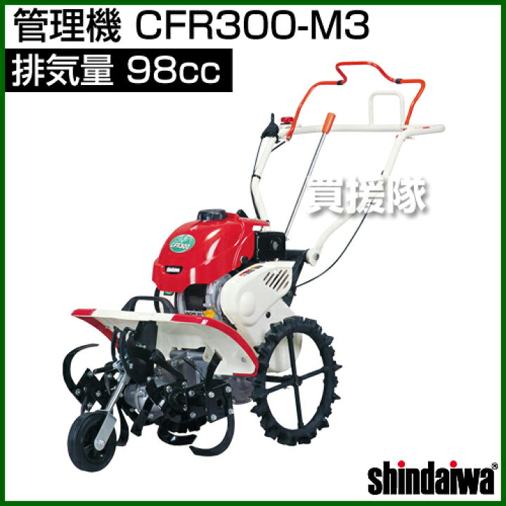 楽天市場】《法人限定》耕運機 小型 家庭 フロントロータイプ 耕深調節 
