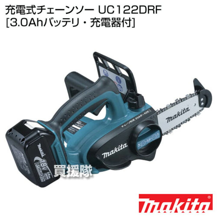 楽天市場】マキタ 純正 チェーンソー 小型 充電式 115mm UC122DRF [3.0 