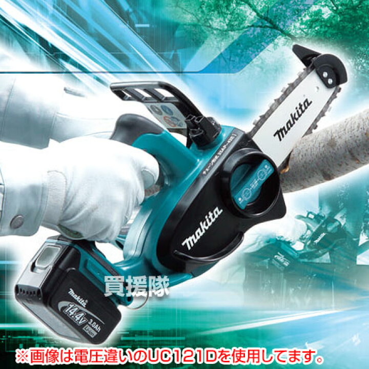 楽天市場】マキタ 純正 チェーンソー 小型 充電式 115mm UC122DRF [3.0 