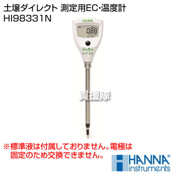 楽天市場】ハンナ 土壌ダイレクト 測定用EC・温度計 HI98331N 