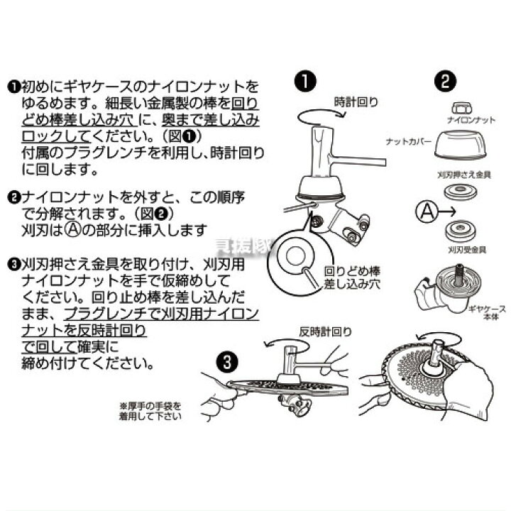楽天市場 草刈機部品 ギヤケース ギアケース Dタイプ ギヤヘッド ギヤーケース ギアヘッド 刈払 草刈 芝刈 草刈り 芝刈り 草刈機 刈払機 刈払い 草刈り機 刈払い機 草抜き 除草 作業用 アタッチメント オプション 部品 汎用品 激安 大特価 買援隊 楽天市場 草刈機部品 ギヤケース ギアケース Dタイプ ギヤヘッド ギヤーケース ギアヘッド 刈払 草刈 芝刈 草刈り 芝刈り 草刈機 刈払機 刈払い 草刈り機 刈払い機 草抜き 除草 作業用 アタッチメント オプション 部品 汎用品 激安 大特価 買援隊