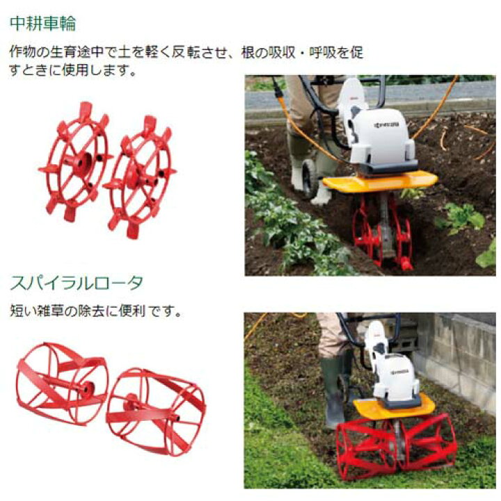 楽天市場】☆ポイント5倍☆KYOCERA(京セラ) 電気カルチベータ(耕うん機 