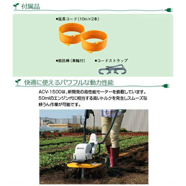 楽天市場】☆ポイント5倍☆KYOCERA(京セラ) 電気カルチベータ(耕うん機 