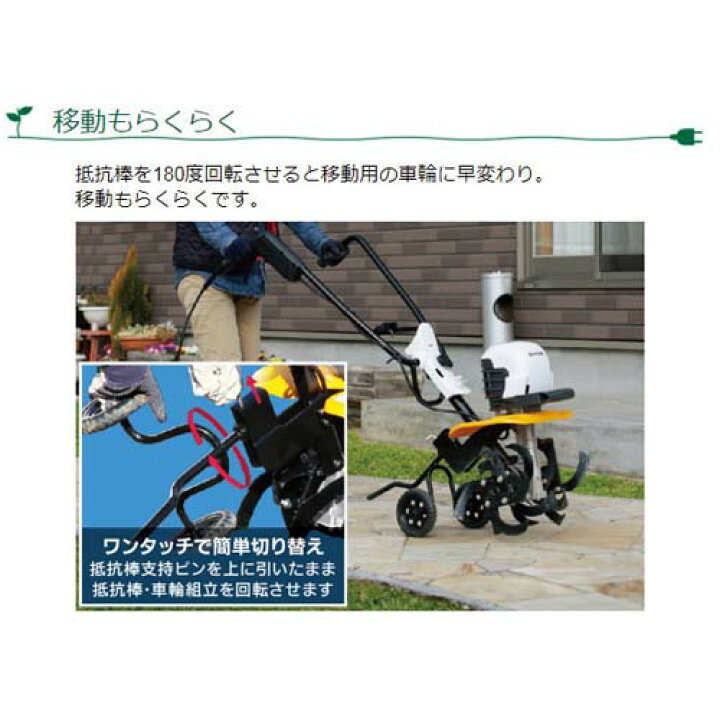 楽天市場】☆ポイント5倍☆KYOCERA(京セラ) 電気カルチベータ(耕うん機 