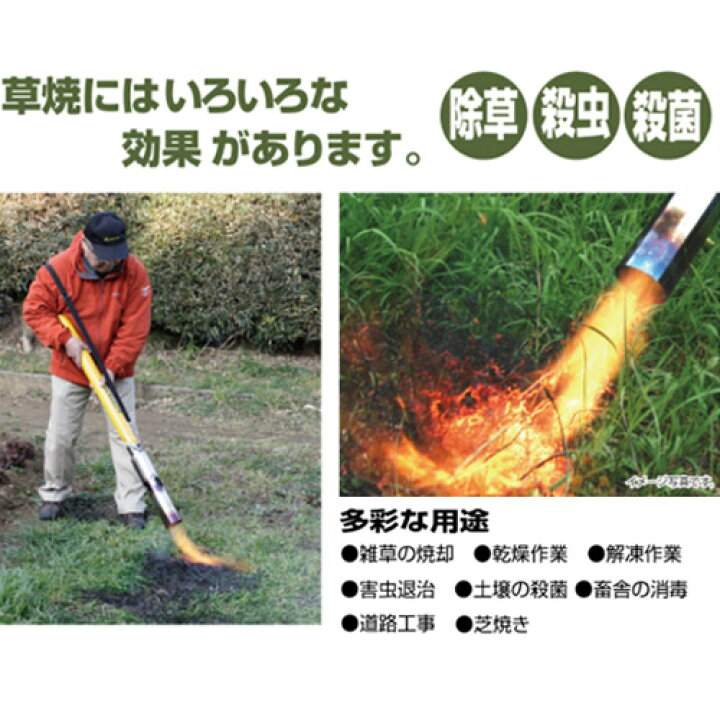 楽天市場】送料無料 草焼きバーナー 灯油式 新富士バーナー KB-220 