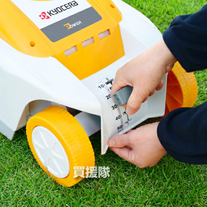 京セラ 電動芝刈り機 Lmr 2300 刈幅230mm ロータリー式8枚刃 Ryobi 電気 芝刈り機 芝刈機 モアー ミナトワークス Udoリョービ Ryobi 芝刈り機 Lmr 2300 ロータリー式 a 刈込幅230mm 刈込高7段階 Ellinghamhouse Co Uk