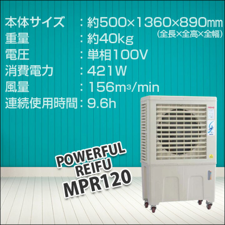 楽天市場】☆最大1200円OFFクーポン☆《法人限定》 【西日本:60Hz専用 