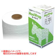 司化成 サイレージフィルム モーラップ 0.025×250×1800 白 tsukasa-mr-2518w-2s【牧草 用 保管 乳酸発…