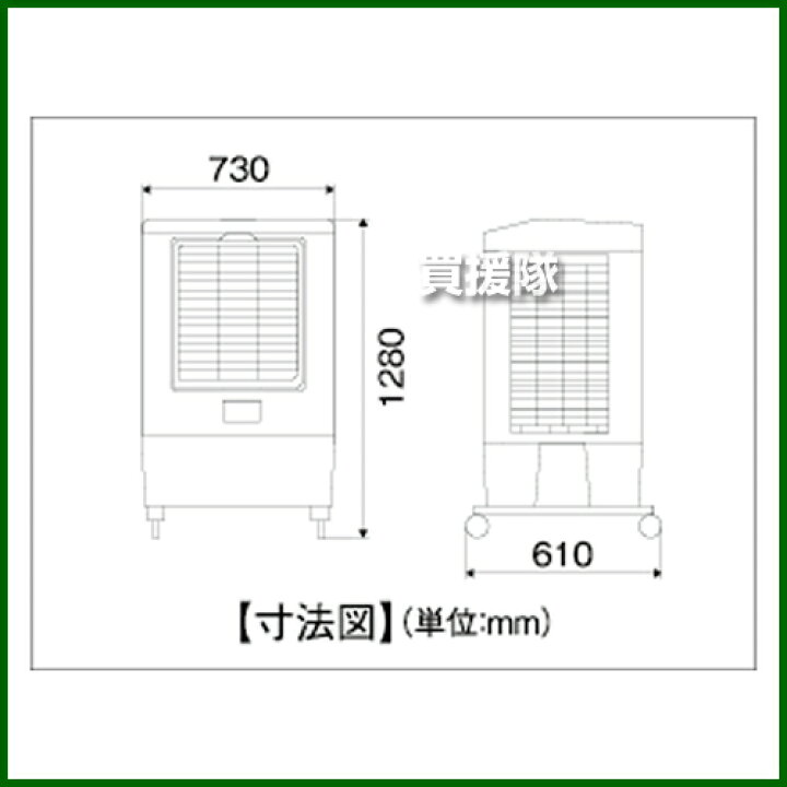 楽天市場】☆最大1500円OFFクーポン☆《法人限定》ナカトミ 大型冷風扇 
