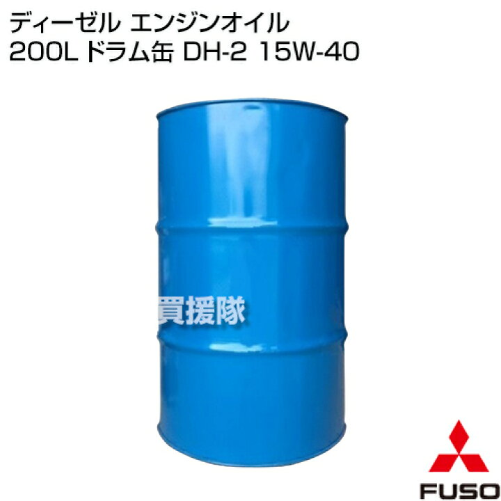 楽天市場】☆最大1200円OFFクーポン☆《法人限定》三菱ふそう 