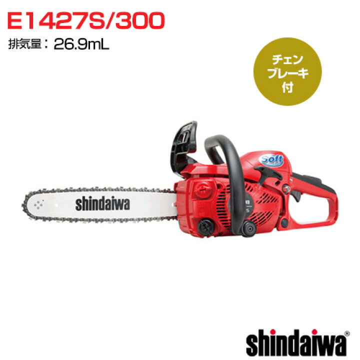 楽天市場】新ダイワチェーンソー エンジン E1427S/300 [26.9mL] 【新品 