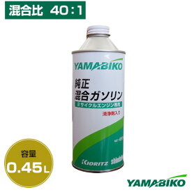 楽天市場 混合 チェーンソー 燃料の通販