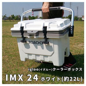 igloo(イグルー) クーラーボックス IMX 24 (約22L) 00049829 [カラー:ホワイト] 【igloo クーラーボックス イグルー イグロー 保冷ボックス 保冷バッグ キャンプ用品 釣り用 アウトドア マリン キャンプ クーラー 用品】【おしゃれ おすすめ】[CB99]