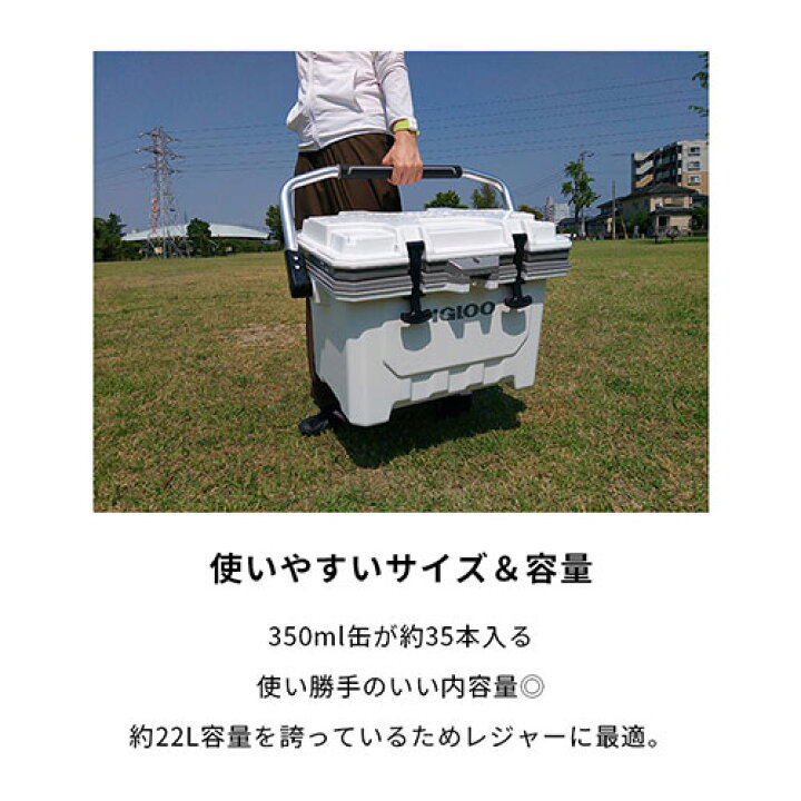 楽天市場】☆ポイント5倍☆igloo(イグルー) クーラーボックス IMX 24 