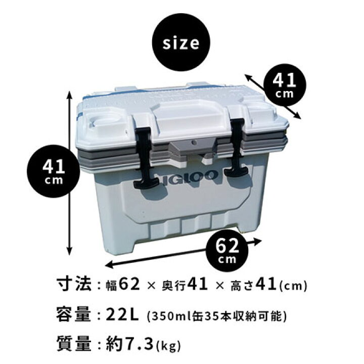 楽天市場】☆ポイント5倍☆igloo(イグルー) クーラーボックス IMX 24 