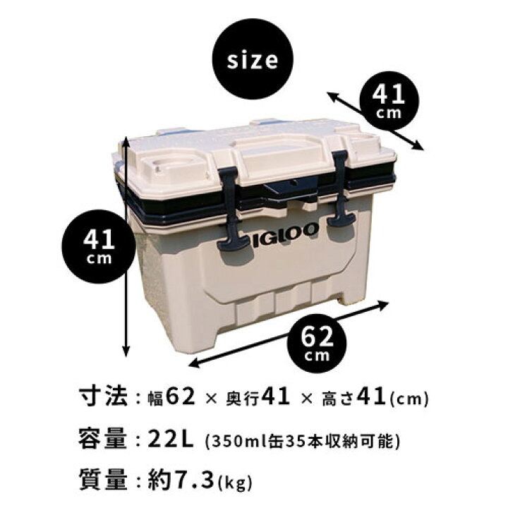 楽天市場】igloo(イグルー) クーラーボックス IMX 24 (約22L) 00049857 