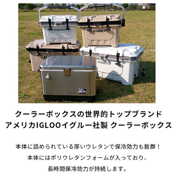 大勧め Igloo イグルー マリーン コンツアー70 クーラーボックス アウトドア キャンプ 釣り 保冷力 大型 グッズ プレゼント 保冷 熱中症対策 レジャー