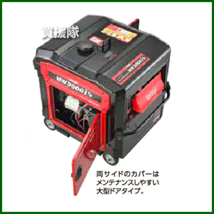 楽天市場】☆最大1500円OFFクーポン☆《法人限定》ワキタ インバータ 