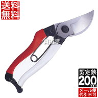 ★最大1200円OFFクーポン★【日本製】岡恒 剪定鋏 200mm ユニーク No.103 【園芸用はさみ ガーデニング …